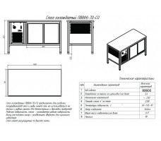 Стол охлаждаемый Abat ПВВ(Н)-70 СО (купе)